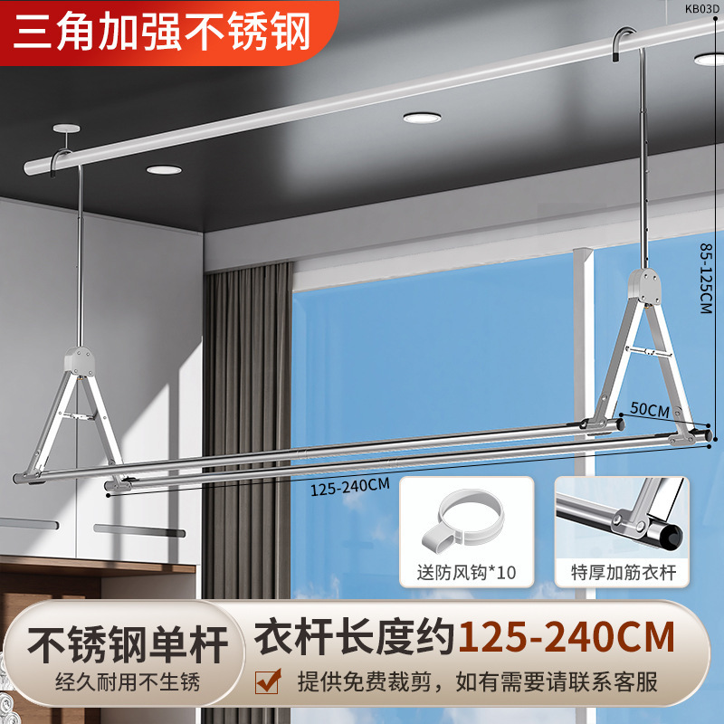 悬挂式双排伸缩晾衣杆双杆不锈钢晒被子神器双挂杆折叠升降晾衣架|undefined