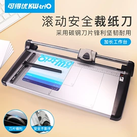 打花机/打孔机;订书机起钉器;裁纸刀