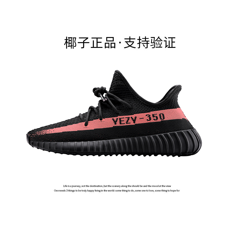 述灿椰子鞋350正品官方莆田YEZI YEEZY夏季2026新款运动男鞋女|undefined