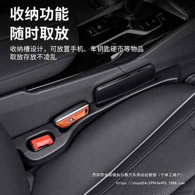 Series Gtx1X3X5 Car Interior Gap, Other vehicle seats