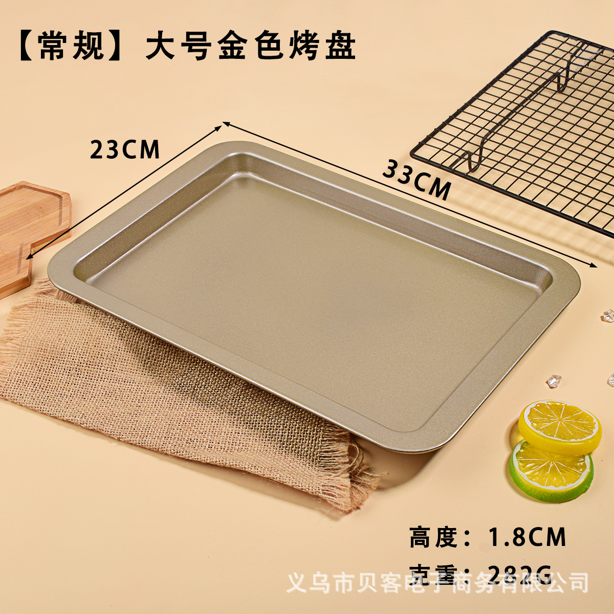 Horno de acero de alta resistencia antiadherente hogar para hornear pan copo de nieve crujiente cookie molde de nougat placa de la torta cuadrada larga