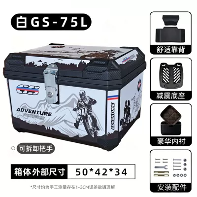 detachable storage box, large-capacity, Motorcycle trunk - top-tier-model75l-white-gs-one-piece-construction-durable-and-robust