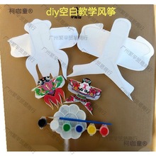 ���y���wɳ���L�~ ����diy�հ�Сɳ�������L�~���w�H���̌W��̫��