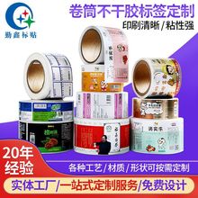 ɫ͸bz ʳƷ˺ ڰײɫӡˢ ƿNNzӡˢ