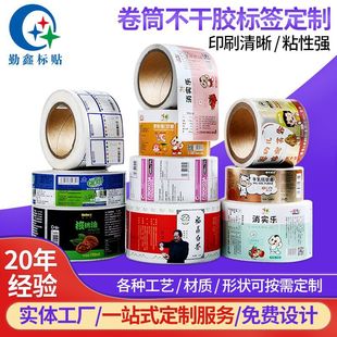 ��ɫ͸�����b�����z ʳƷ�˺� �ڰײ�ɫӡˢ ƿ�N�N�������zӡˢ