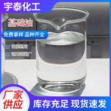 �S�ҹ�����ճ�Ȱ׵V��Һ�wʯϞԭ�Ϲ��I�����͸߼��Ȼ��A��