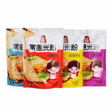 湖南常德米粉正宗红烧牛肉粉懒人早餐速食方便湿米粉麻辣特产