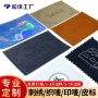 东莞英文烫金彩印皮标