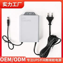 UPS电源;稳压电源;开关电源