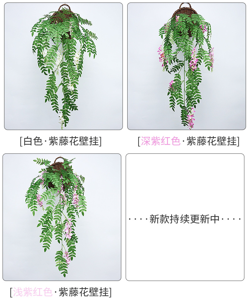 紫藤花壁挂_09.jpg