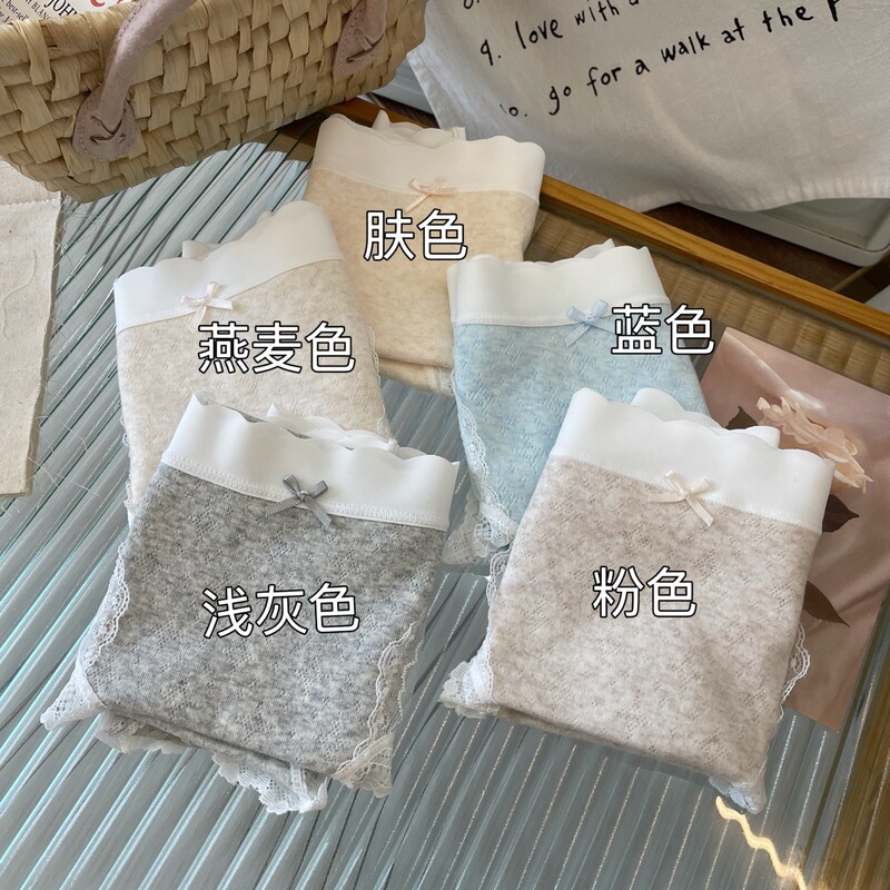 カテゴリー10Aベビー生綿フルパンツ女の子純綿下着女性ミッドウエストレース32A抗菌エクストラロングクロッチ純粋な欲望スタイル|undefined
