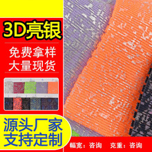 �F؛3D���y�ò����c�W�۲�����  ���Ь���ִ��W���������l