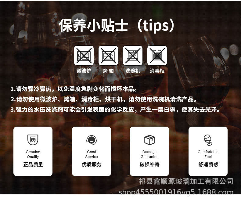 珠珠盤詳情_11