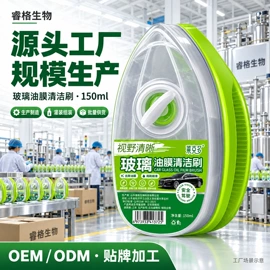 多用途清洁剂;洗衣液;干洗剂