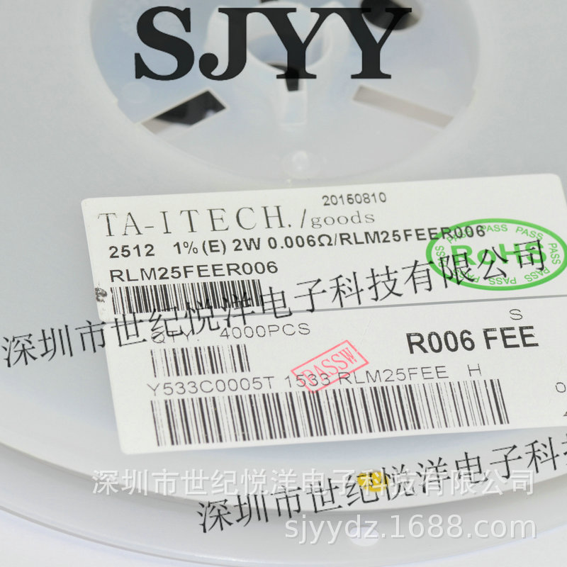 世纪悦洋 贴片合金电阻2512 R006 0.006R 6毫欧 6MR 2W 1% 请咨询