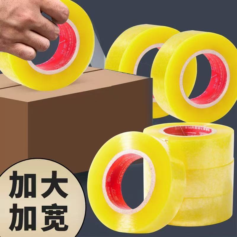 超高粘性透明胶带快递打包封箱胶大卷米黄胶纸封口胶布