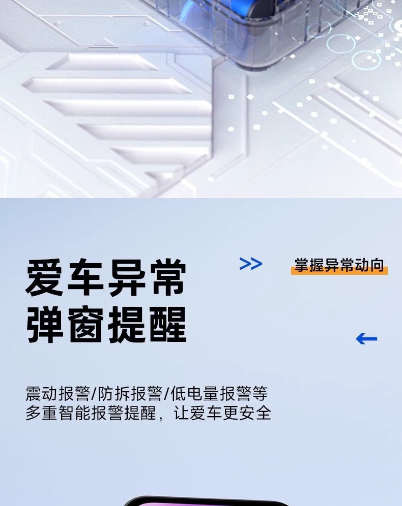 L5Ugps locator car anti-theft car tracking satellite instrument booking car position artifact j
