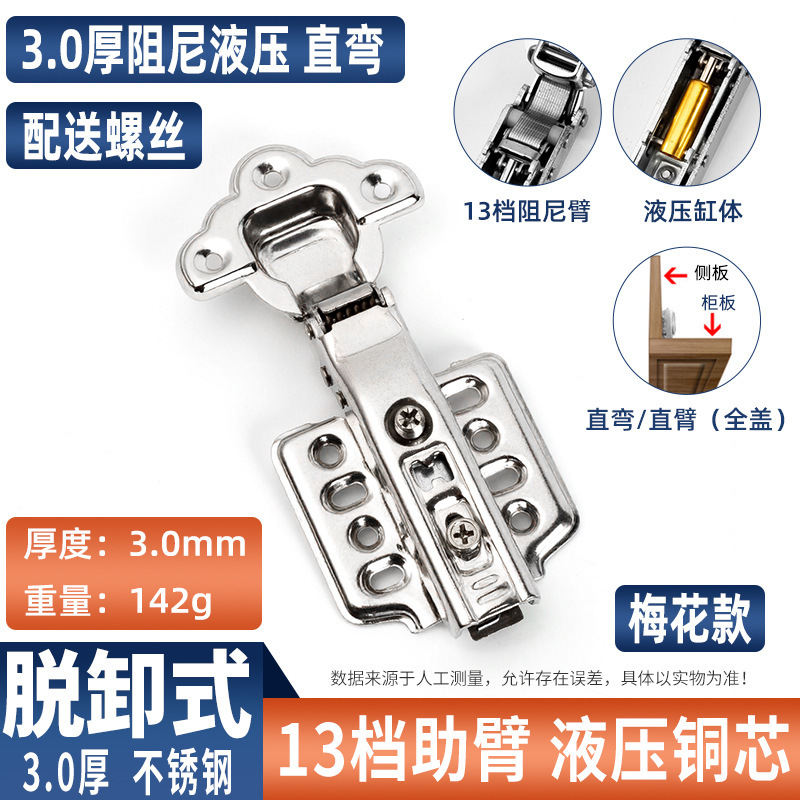 厚みのあるステンレス鋼ヒンジサイレントクッションキャビネットワードローブキャビネットドア航空機ヒンジ油圧スプリング折りたたみ卸売|undefined