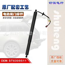 5062037700������2020-���� ��ԽVF12 �綯β�ųŸ�