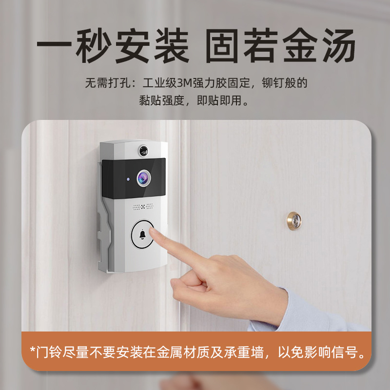 U9 Wireless Video Doorbell Home Surveillance Video Intercom HD Night Vision Capshot Infrared Surveillance Mobile Detection
