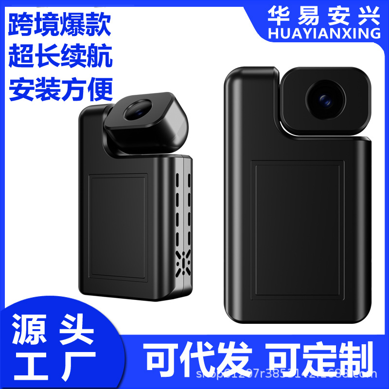 V380 Wireless Hd Wide-Angle Camera Wifi Surveillance 1080P Night Vision Cross-Border Window Camera Private Model Camera