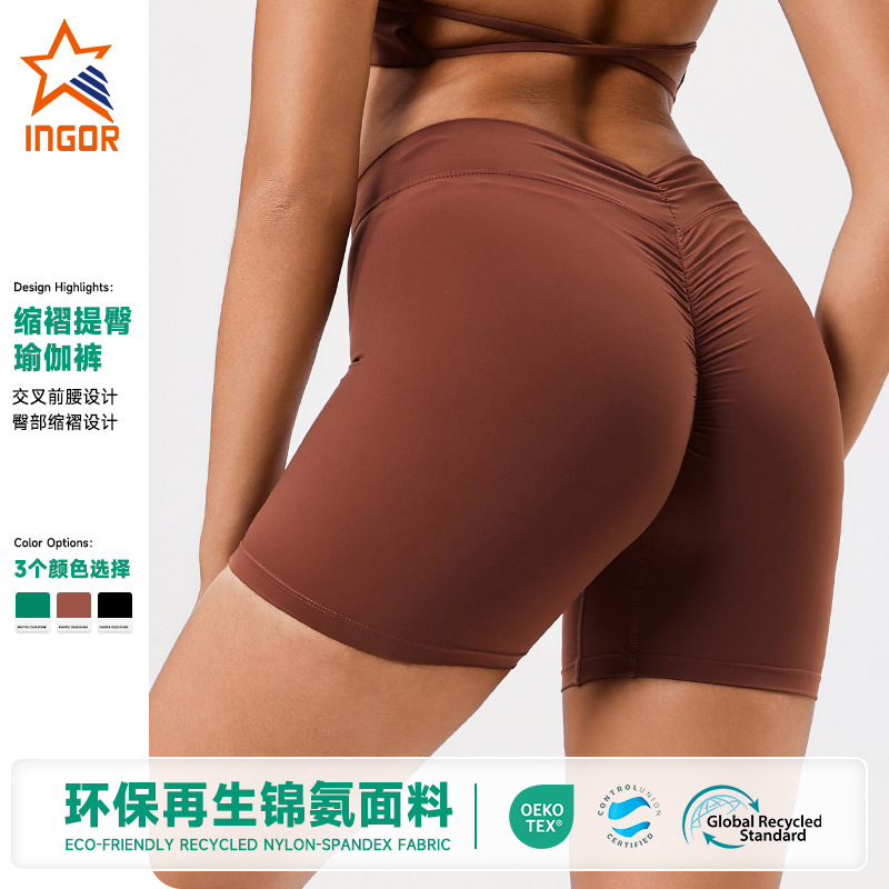 에코 재생 스포츠 전문 패브릭 크로스 허리 타이트 피트니스 반바지 높은 탄성 러닝 피치 힙합 요가 반바지