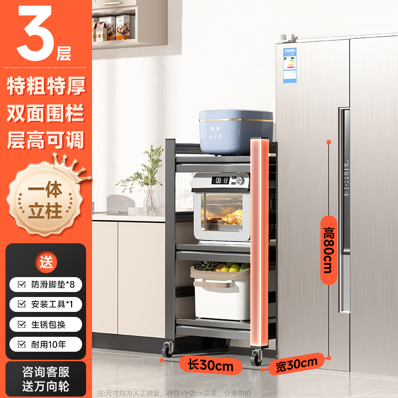κκκεεε 두껍고 두꺼운 3겹 30L*30W*80H 틈새 수납으로 공간 활용도 향상 κκκεεε