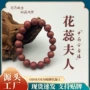 制作手工天然古法香珠