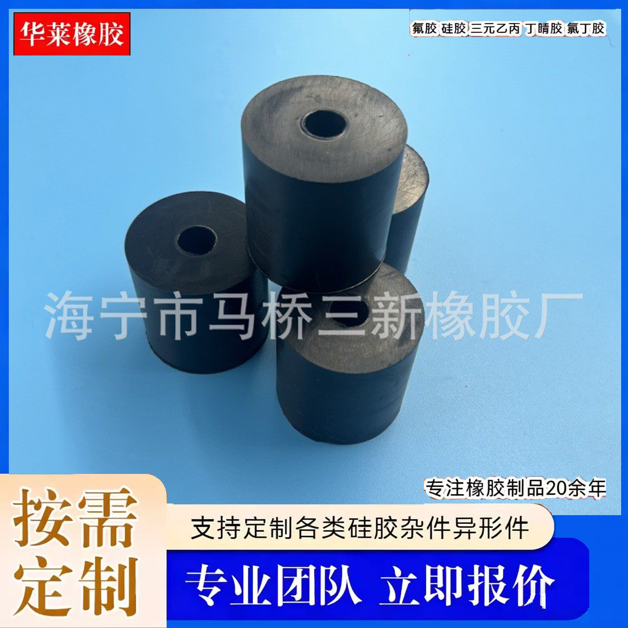 橡胶减震块 橡胶减震弹簧 橡胶缓冲器 天然胶橡胶减震垫 橡胶弹簧