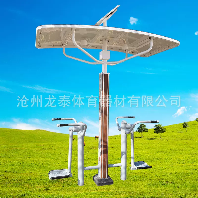小区智能二代健身器材 户外公园广场太阳能语音二代智能健身路径