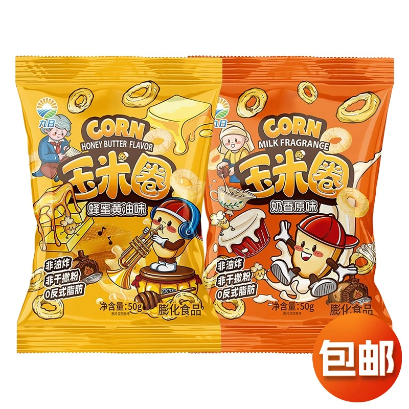 JIUR Девятидневный молочный аромат Оригинальный кукурузный круг, медовое масло, чай с ароматом жасмина