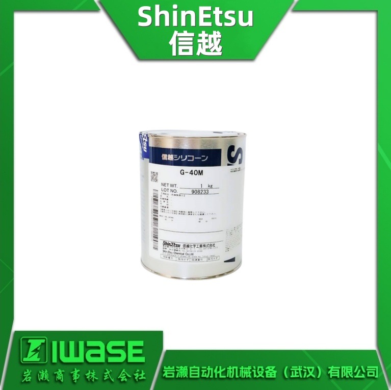 ShinEtsu信越 KBE9007N 硅烷偶联剂 粘合有机材料和无机材料
