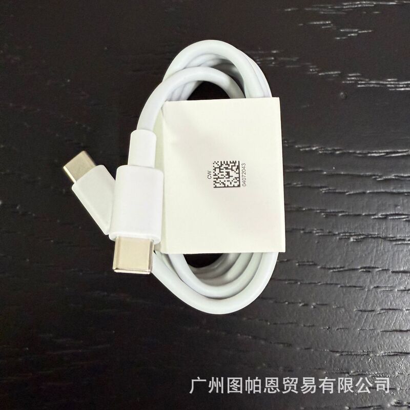 适用iQOO120W数据线vivo充电线iqoo12/11/10双type-c快充超快充|undefined