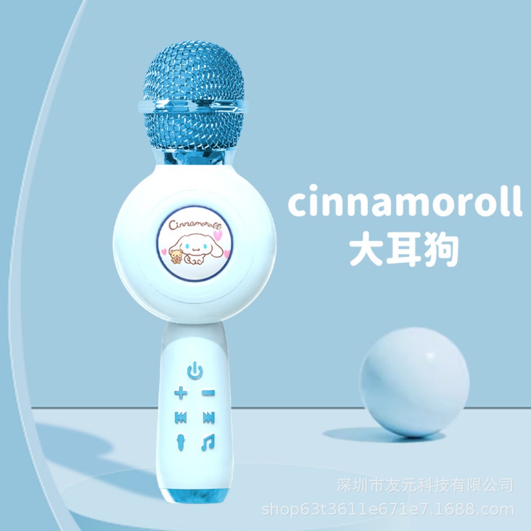 Big-eared dog cinnamoroll