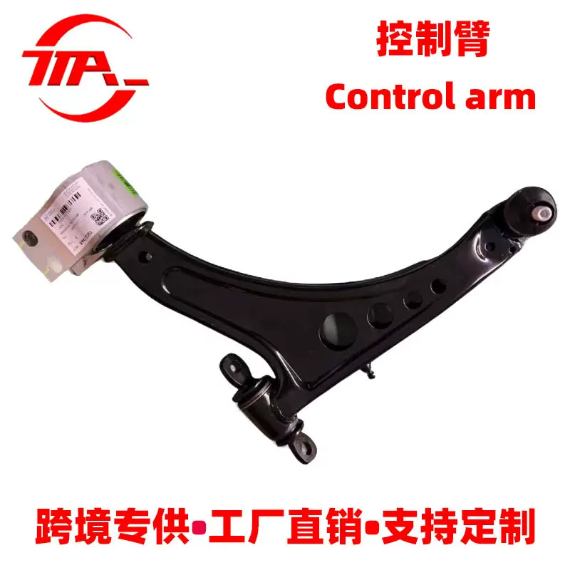 23421069 23421068适用别克迈锐宝汽车配件悬架系统总成摆臂悬挂