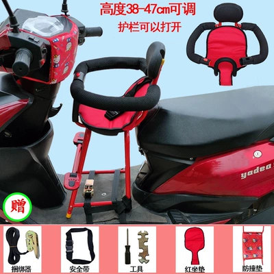 Suitable for electric vehicle front seats, electric scooters, children's seats, baby seats, infants, and small children (Other vehicle seats) - red-switch-guardrail-anti-collision-pad