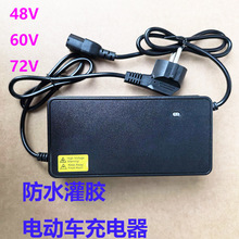 ���z�U��늳س����48V12AH48V20AH�羳���������}�_늄�܇�����