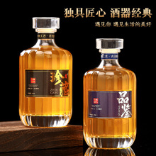现货供应晶白料透明白酒瓶500ml水晶盖密封分装自酿圆形条纹空瓶