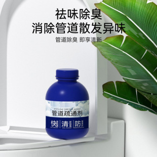 �S�����l�����RͰ�N����ˮ����©�ܵ�����ͨ��ͨ�۝�������ζ��