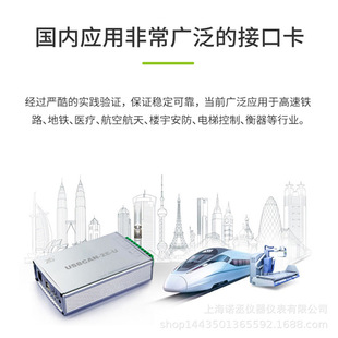 ������ZLG USBCAN-I�и�������USB�DCAN�ӿڿ�1·/2· USBCAN-II