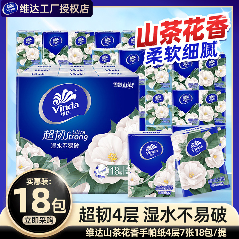 Camellia fragrance ☆ 18 packs [special offer]