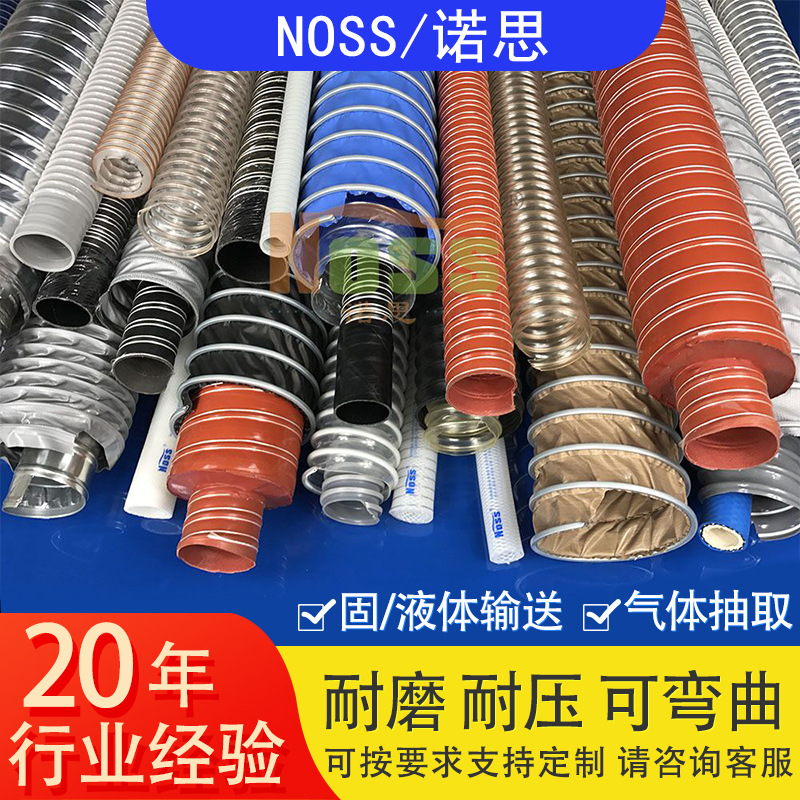 耐高温低温耐负压阻燃防火防静电通风管