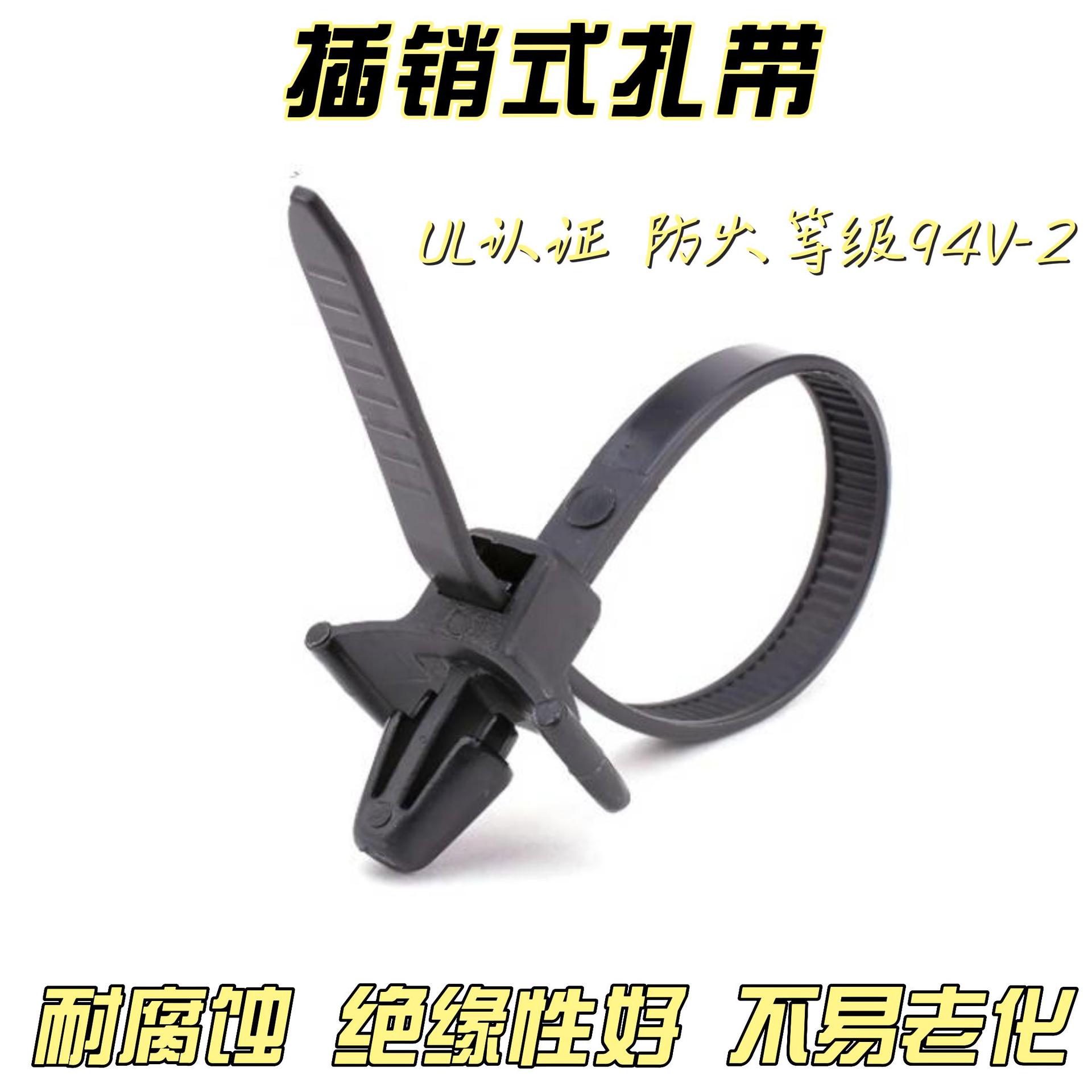 飞机头扎带源头工厂大量批发白色黑色扎带绝缘防腐供应尼龙扎带