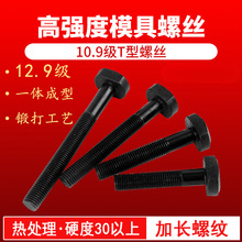 10.9��/12.9��t���ݽzm16m18m20t����˨t���ݗU�����ݽz�C���_��