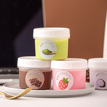 嘟嘟罐冰淇淋盒甜品奶冻布丁杯酸奶冰激凌盒子带盖塑料一次性杯子