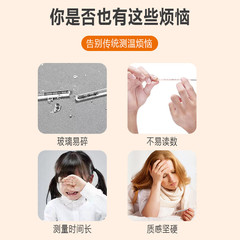 海氏海諾艾暖電子體溫計軟頭兒童成人腋下體溫計不含水銀溫度計