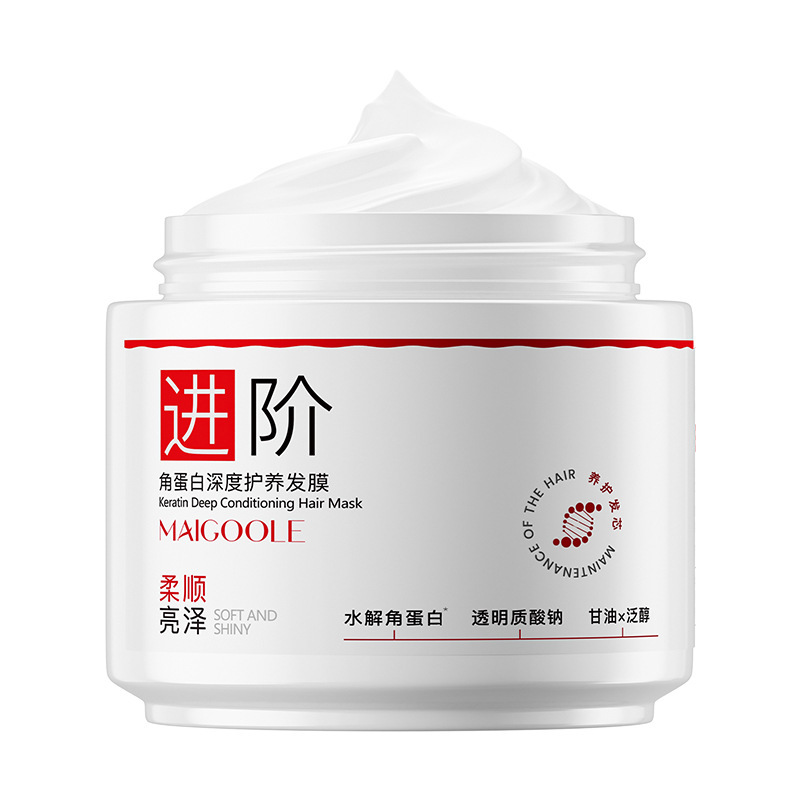 Mascarilla para el cuidado profundo de la queratina Meidailin, teñido en caliente, reparación, mejora la sequedad, el cabello seco y duradero