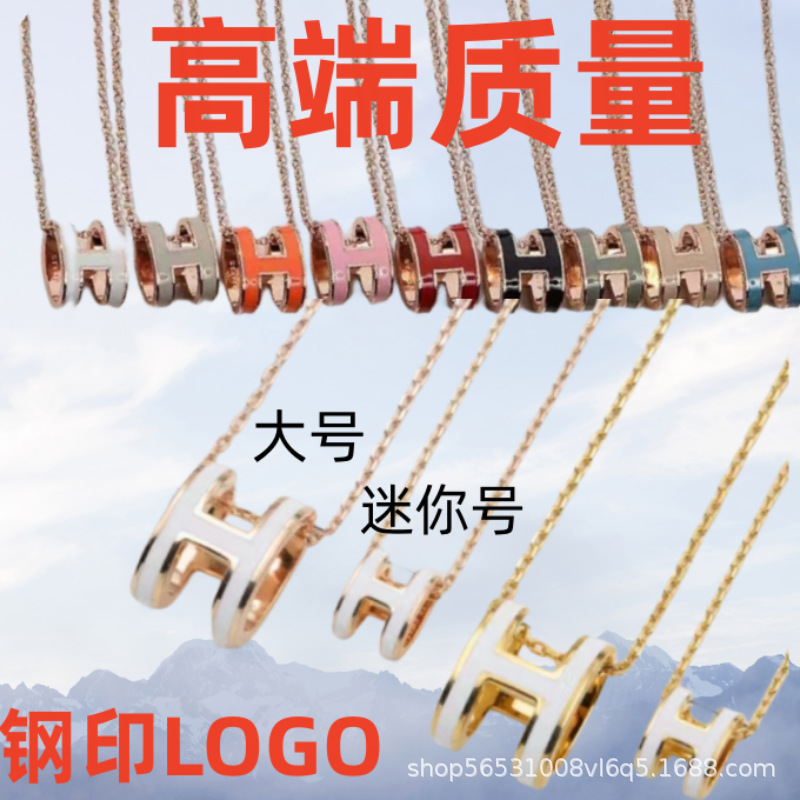V gold plated mi gold belt steel printing CNC printing process h letter necklace pendant non-fading jewelry men's and women's factory sales