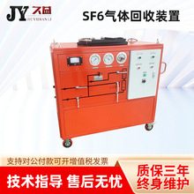 SF6�������ճ���װ��  GIS�������װ�ó����  ��������150L/S