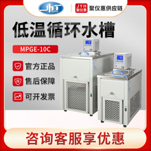 �Ϻ�һ�aMPGE-10C/20C/40C/50C ����ҵ͜�ѭ�hˮ��